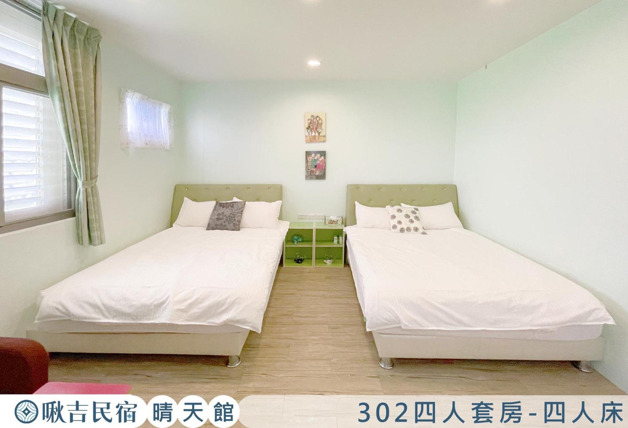 啾吉民宿晴天館 羅東五結8到20人包棟民宿 Wujie Buitenkant foto