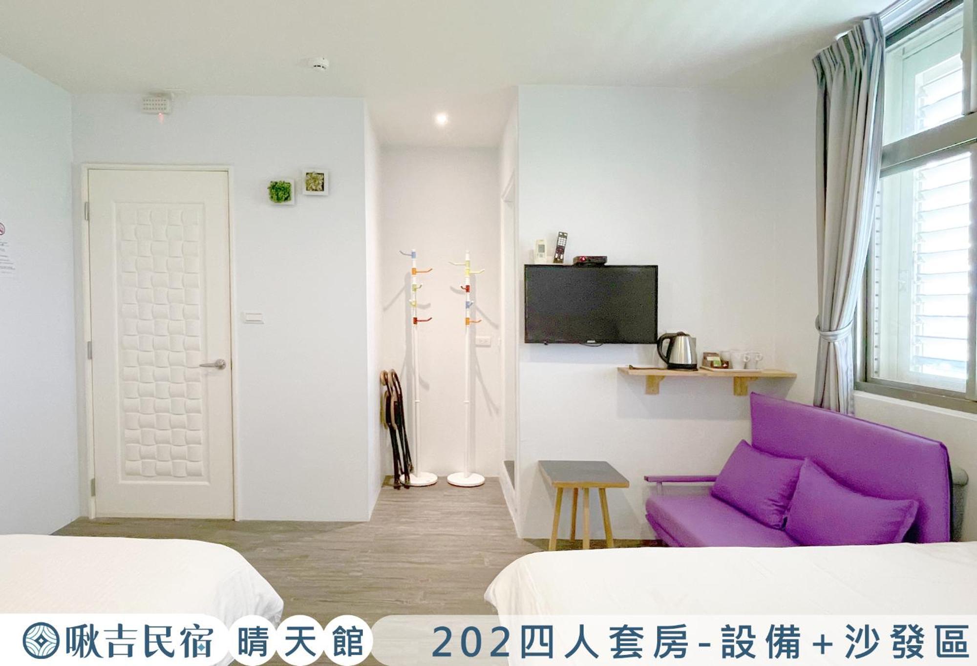 啾吉民宿晴天館 羅東五結8到20人包棟民宿 Wujie Buitenkant foto