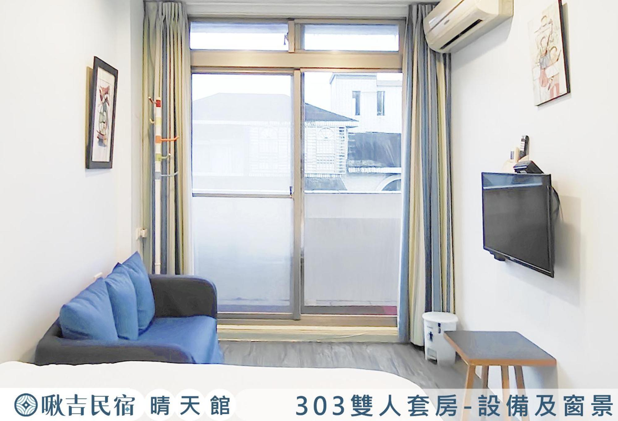 啾吉民宿晴天館 羅東五結8到20人包棟民宿 Wujie Buitenkant foto